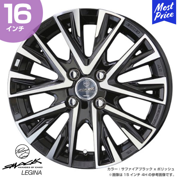 楽天市場】ジムニー用 ホイール PPX SJ-X5 ピーピーエックス エス