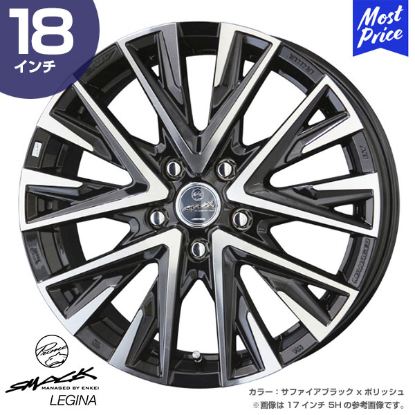 楽天市場】ホイール 共豊 KYOHO スマック レジーナ 18インチ 7.5J 38 5