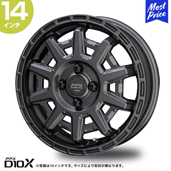 FLHX 103ページ☆オーダー塗装　ブラックXメッキリム　14インチ☆ Amazon | KYOHO(キョウホウ) PPX(ピーピーエックス) MIL:8