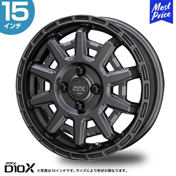 DAIHATSU 15インチホイール マットガンメタリックポリッシュ タフト アルミホイール15インチ24本スポークマットガン