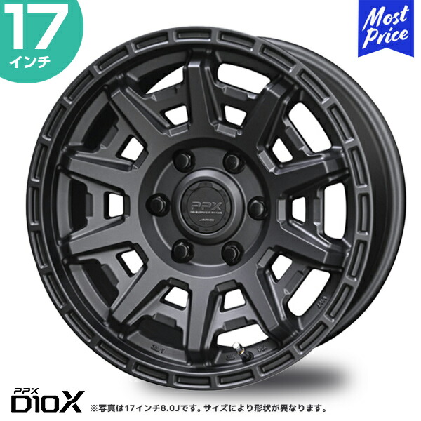 PPX D10X 17インチ 8.0J 20 6-139.7 マットダークガンメタリック ホイール1本 | ピーピーエックス AME 共豊 ハイラックス ランドクルーザープラド ランクル プラド ガンメタ ブラック