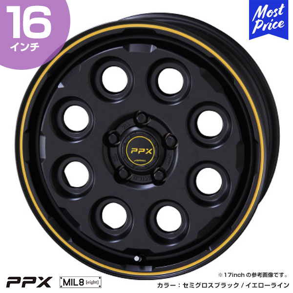 PPX MIL:8 ピーピーエックス ミルエイト 16インチ 7.0J 38 5-114.3 ホイール1本 | AME 共豊 デリカD:5 RAV4 カスタム ドレスアップ アルミホイール ブラック｜モーストプライス