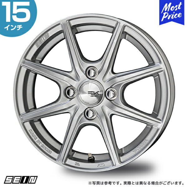 楽天市場】ホイール 共豊 KYOHO ザイン EK 15インチ 6.0J +45 5-100