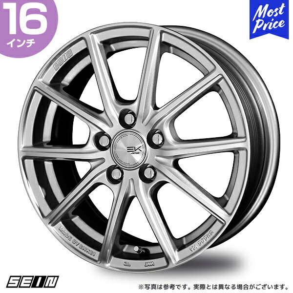 ホイール 共豊 KYOHO ザイン EK 16インチ 6.5J +45 5-114.3 シャインシルバー 単品 1本 | 16INC SEIN EK アルファード ヴェルファイア ノア ヴォクシー ステップワゴン デリカD5 ヤリスクロス セレナ 塩害軽減設計 ENKEI エンケイ｜モーストプライス