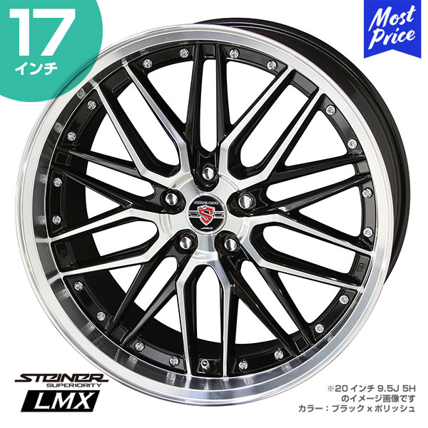 ANITERA 145 17インチ 楽天市場】KYOHO ホイール シュタイナーFTX 17インチ 7.0J イン