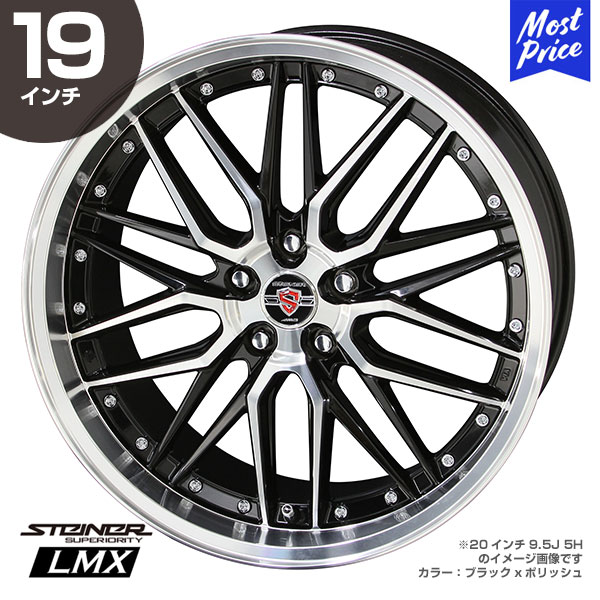 楽天市場】STEINER シュタイナー FTX 19インチ 8.0J 45 5-100