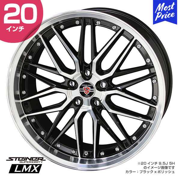 シュタイナー20インチホイール 楽天市場】STEINER シュタイナー LMX 20インチ 8.5J 35/45 5