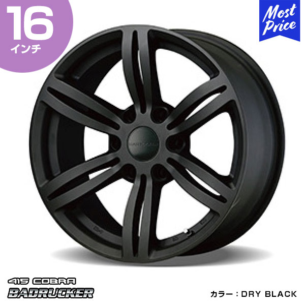 楽天市場】415COBRA ハイエース ホイール BADRUCKER1 X SERIES バッ