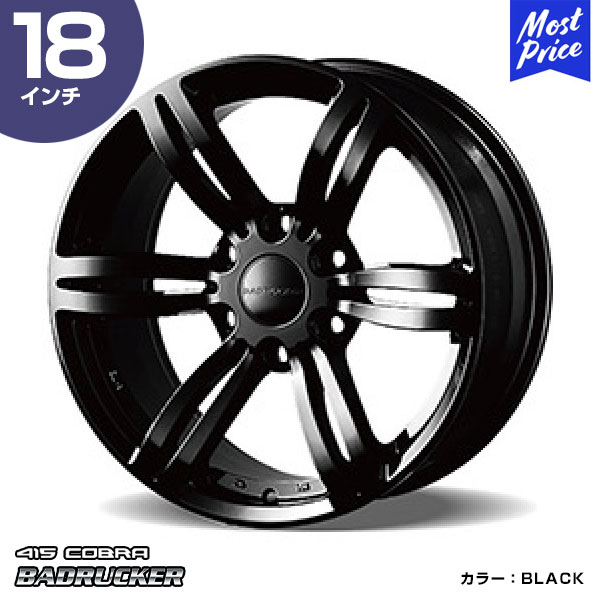 【楽天市場】415COBRA ハイエース ホイール BADRUCKER 1 バッドラッカー ワン 18インチ 7.5J 35 6-139.7  STEALTH BLACK 1本 | ハイエース専用 200系 Hi-ACE HIACE トヨタ ラブラーク カスタム ドレスアップ ステルスブラック  : モーストプライス