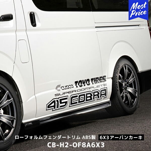 415c-cb-h2-of8a6x3.jpg