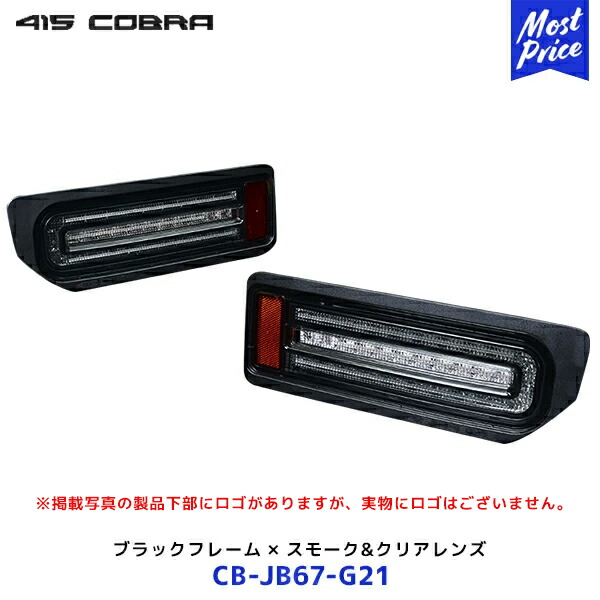 楽天市場】415コブラ 【限定品】 ライトセーバー プレステージ