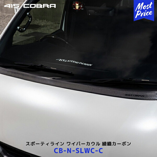楽天市場】415コブラ ハイエース 1〜7型 ダッシュマット ワイド