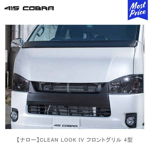 楽天市場】JAOS ジャオス フロントグリル 未塗装品 ジムニー JB64系 JB74系【B061513NP】| SUZUKI JIMNY カスタム  純正交換 グリル スポーティ フレーム メッシュネット : モーストプライス