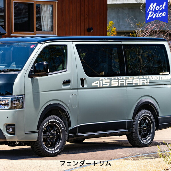 ハイエース200系415コブラ サイドパネル希少ヘビ柄販売終了品