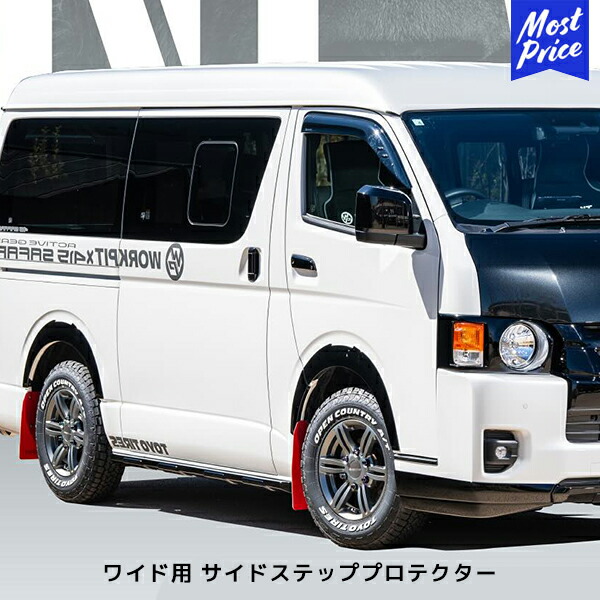 ハイエース200系　415コブラ サイドパネル　希少ヘビ柄　販売終了品 ハイエース200系 415コブラ サイドパネル 希少ヘビ柄 販売終了品