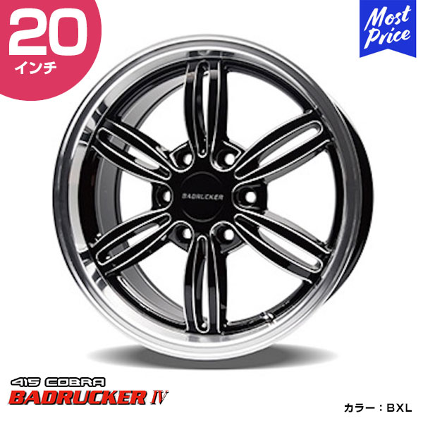 楽天市場】415COBRA ハイエース ホイール BADRUCKER バッドラッカー SD 
