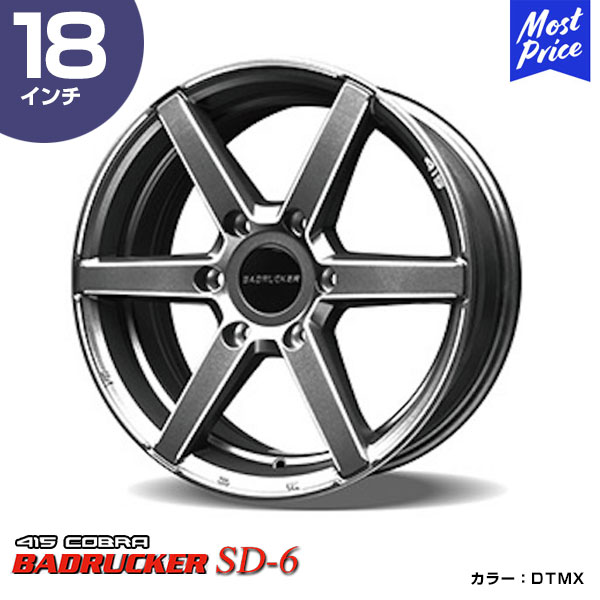 badsd6-18-dtmx.jpg