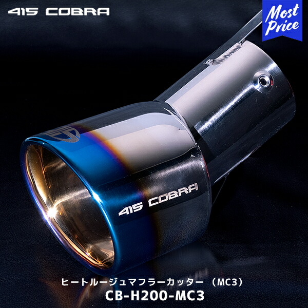 と*ン様 415 COBRA コブラ　ダッシュボードマット　ハイエース　ナロー用 と*ン様 415 COBRA コブラ ダッシュボードマット ハイエース ナロー用