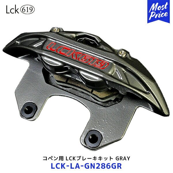 lck-la-gn286gr.jpg