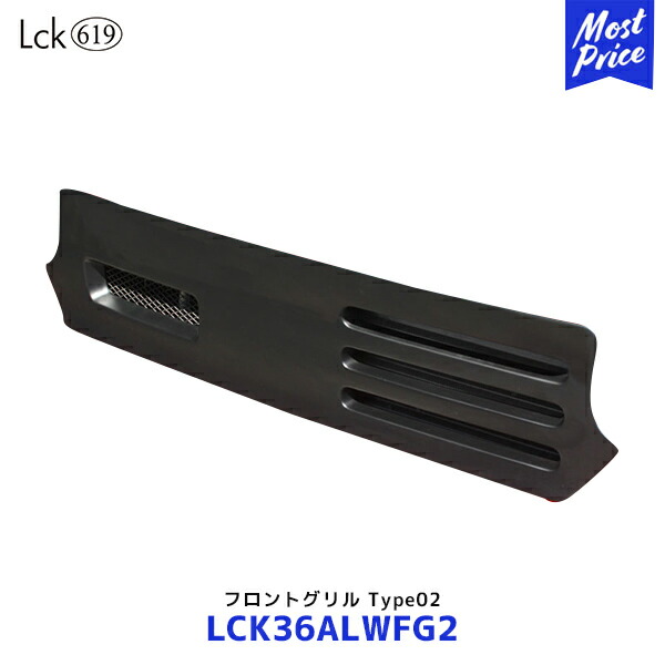楽天市場】Lck619 フロントグリルType01 HA36系アルトワークス専用
