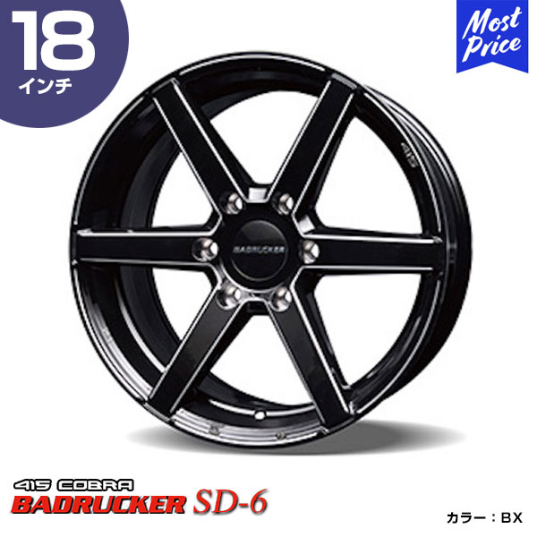 専用　415コブラ バッドラッカー SD-6④ ラブラーク 415 COBRA バッドラッカー SD-6 BX(BADRUCKER SD-6