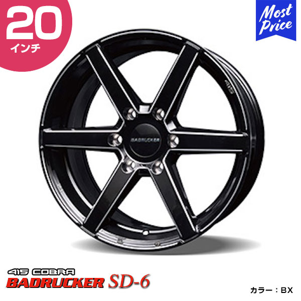 専用　415コブラ バッドラッカー SD-6① 楽天市場】415コブラ バッドラッカーSD-6 ブラックBX 17インチ