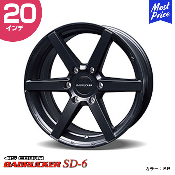 専用　415コブラ バッドラッカー SD-6① 限定激安スタッドレス(415コブラ)バッドラッカーSD-6 17インチ