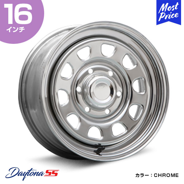 楽天市場】MLJ デイトナSS DAYTONA SS 14インチ 5.0J 42 4-100 CHROME