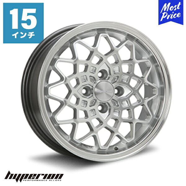 ハイペリオン CALMA カルマ 15インチ 7.0J 48 4-100 ハイパーシルバー/リムポリッシュ ホイール1本 | MLJ エムエルジェイ hyperion カスタム アルミホイール 4穴 メッシュデザイン