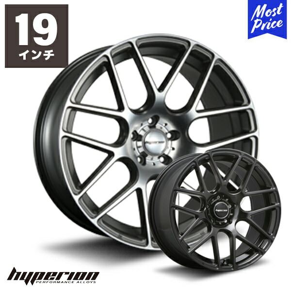 楽天市場】ハイペリオン CVX 20インチ 8.5J 35/45 5-114.3