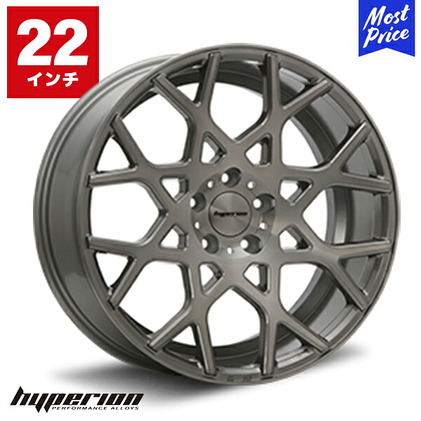 ハイペリオン CVZ 22インチ 9.0J 38 5-114.3 ホイール1本 チタンブラッシュ | MLJ エムエルジェイ hyperion カスタム アルミホイール 5穴 リバースリム｜モーストプライス