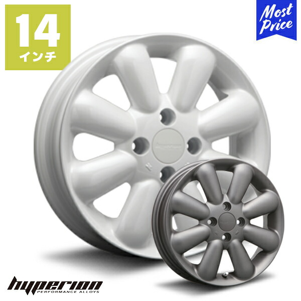 楽天市場】MLJ デイトナSS DAYTONA SS 14インチ 5.0J 42 4-100 ALL WHITE ホイール1本 | スチールホイール  2ピース オールホワイト 軽自動車 Kカー カスタム ドレスアップ アルミホイール : モーストプライス