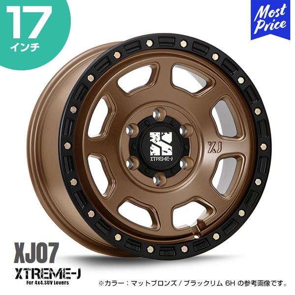 エクストリームJ XTREME-J XJ07 17インチ 8.0J 20 6-139.7 マットブロンズ/ブラックリム ホイール1本 | MLJ エムエルジェイ ランクル 150プラド 125ハイラックス FJクルーザー PRADO HILUX カスタム アルミホイール 6穴 オフロード クロカン ストリート キャンプ 24,723円