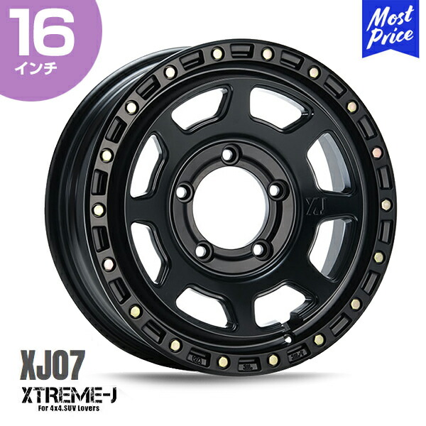 エクストリームj16インチアルミホイールのみ　　ジムニーなど XTREME-J｜XTREME-J｜製品情報｜エムエルジェイ