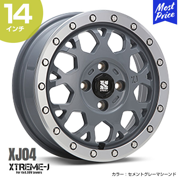 楽天市場】エクストリームJ XTREME-J XJ04 14インチ 4.5J 43 4-100 マットブロンズ/ブラックリム ホイール1本 | MLJ  エムエルジェイ 14INC 4穴 アルミホイール オフロード オフロード系 ライトクロカン トラック 軽カー Kカー ワゴンR N-BOX ムーブ  アクティー エブリー ...