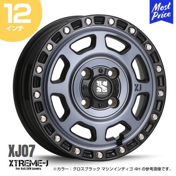 楽天市場】エクストリームJ XTREME-J XJ07 14インチ 4.5J 43 4-100