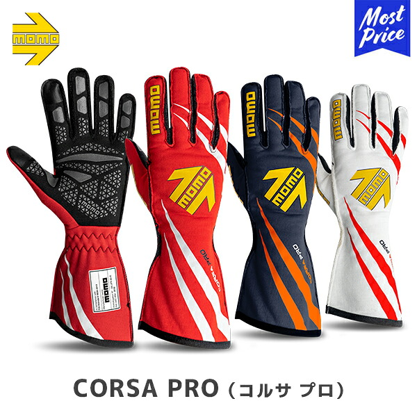MOMO レーシンググローブ CORSA PRO | モモ レアーズ コルサプロ サーキット FIA8856-2018公認 レッド / ネイビー / ホワイト タッチスクリーン機能 シリコングリップ イタリア製