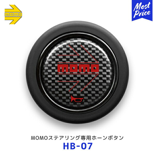 MOMO モモ ホーンボタン ザガート 赤/純正/NARDI/ステアリング MOMO