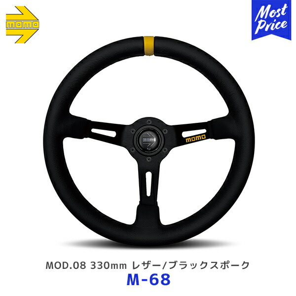 レーシングヘリテージ1968 RH-01 レーシングヘリテージ1968 MOMO 外径350mm 1個 RH-01
