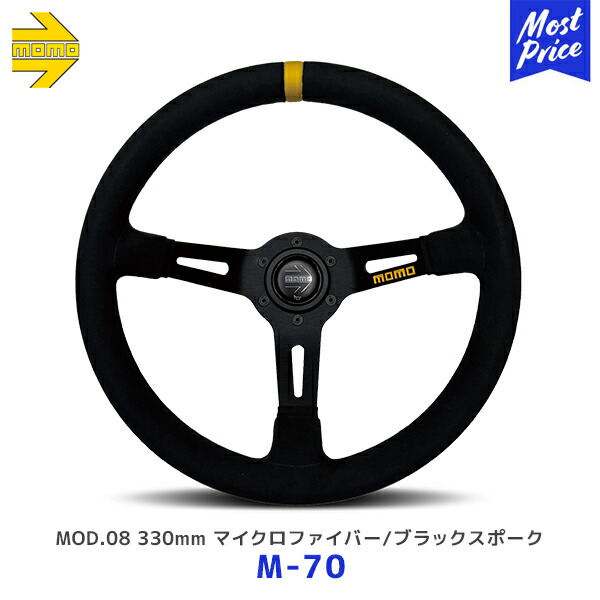 momo-m-70.jpg