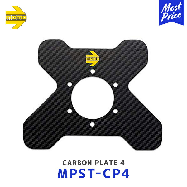 MOMO CARBON PLATE 4 カーボンプレートフォー【MPST-CP4】 | モモ レアーズ MOMOステアリング標準6穴 ハンドル