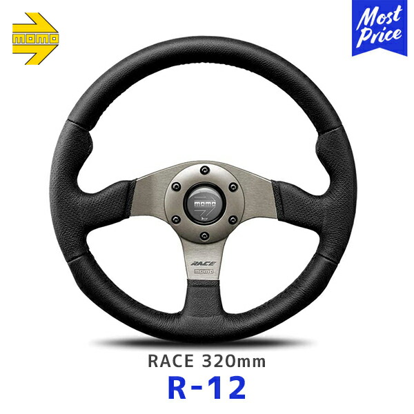 楽天市場】MOMO ステアリング VELOCE RACING ヴェローチェ レーシング