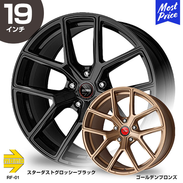 MOMO モモ RF-01 アールエフ ゼロワン 19インチ 9.5J 45 5-112 ゴールデンブロンズ / スターダストグロッシーブラック ホイール1本 | スポーク イタリアンデザイン ヨーロッパ スポーツ ブラック ゴールド 輸入車 カスタム ドレスアップ アルミホイール