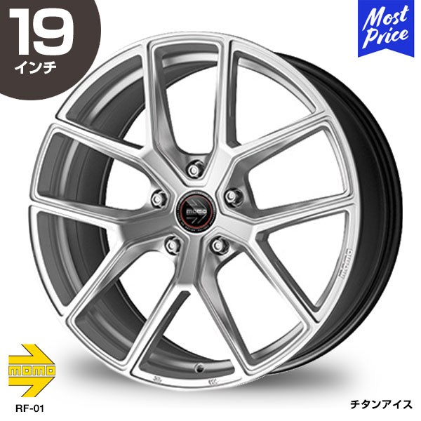 MOMO モモ RF-01 アールエフ ゼロワン 19インチ 9.5J 45 5-130 チタンアイス ホイール1本 | スポーク イタリアンデザイン ヨーロッパ スポーツ シルバー 輸入車 カスタム ドレスアップ アルミホイール