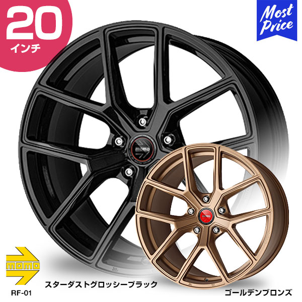 楽天市場】MOMO モモ RF-01 アールエフ ゼロワン 20インチ 8.5J