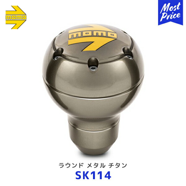MOMO モモ シフトノブ ROUND METAL ラウンドメタル 【SK114】| モモジャパン レアーズ正規モデル SHIFT KNOB 安心の 正規輸入品 汎用モデル｜モーストプライス