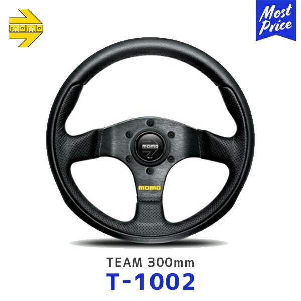 MOMO/モモ トレックR ステアリング ブラックレザー 350mm T-5 正規品