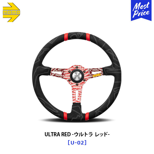 楽天市場】MOMO モモ ステアリング ULTRA BLACK ウルトラブラック