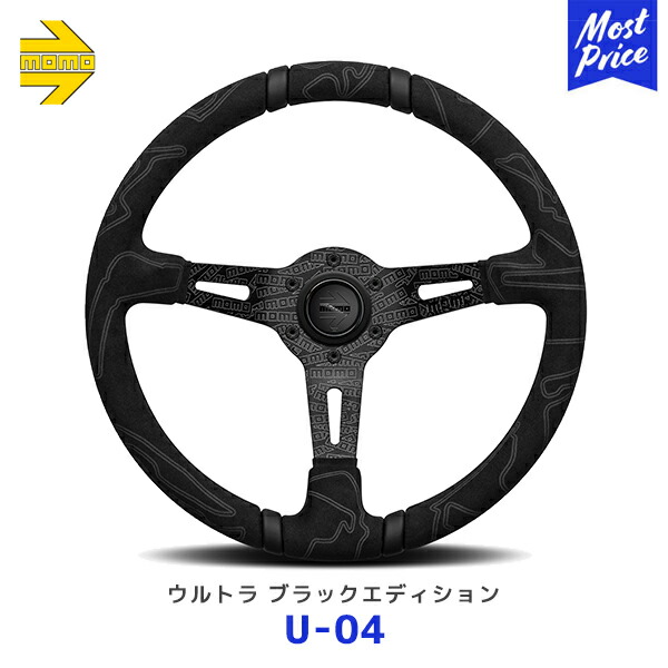 楽天市場】MOMO ステアリング RACING HERITAGE 1968 レーシング