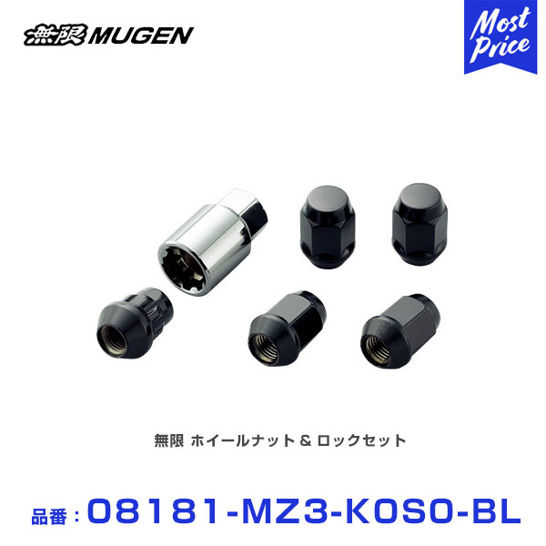 楽天市場】MUGEN 無限 ホイール MDW ステップワゴン 18インチ 7.5J インセット55 5-114.3 ブラックミラーフェイス 1本 |  STEPWGN ブラック シルバー カスタム ドレスアップ アルミホイール : モーストプライス